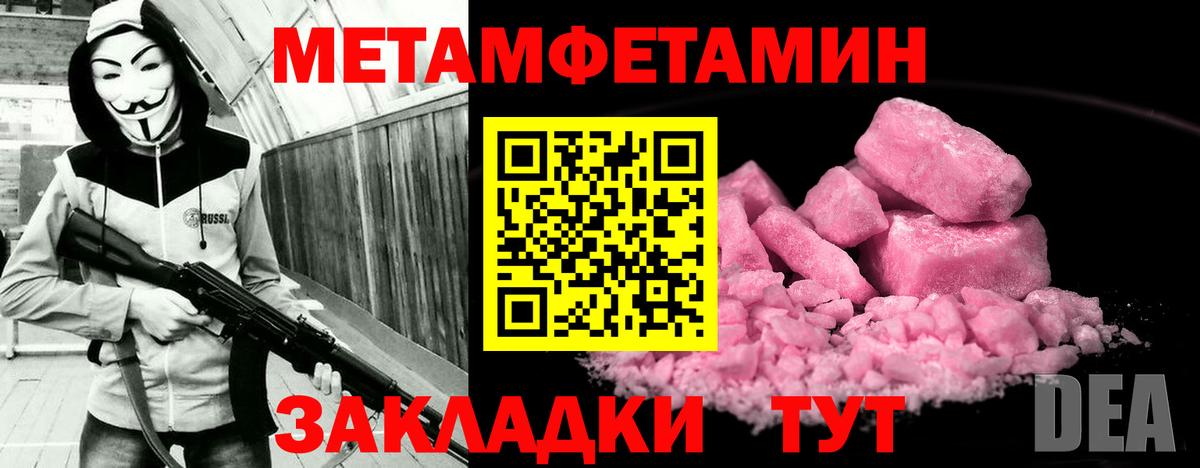 ГАШ  Амфетамин   Бошки Шишки  Ликино-Дулёво  NBOMe  ГАШ  Вход с VPN  КОКАИН  МЕФ кристаллы 