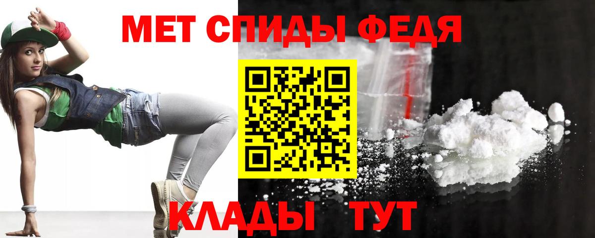 АМФЕТАМИН Premium  Вход с VPN  Амфетамин  Ликино-Дулёво  Amphetamine 