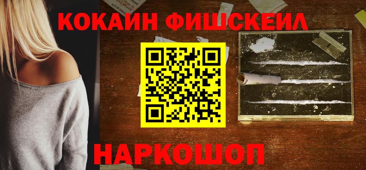 Кокаин Эквадор Ликино-Дулёво