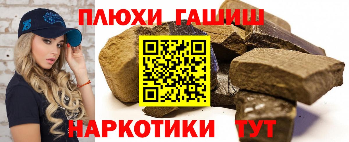 Гашиш гарик  Вход с VPN  Ликино-Дулёво 