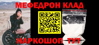 кокаин VHQ Камышлов