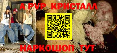 винт Канаш