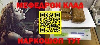 винт Канаш