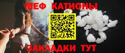 кокаин VHQ Камышлов