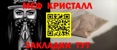 винт Канаш