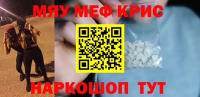 кокаин VHQ Камышлов