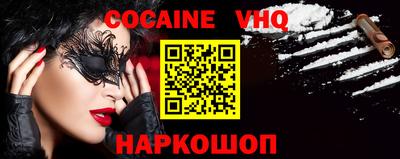 кокс Кандалакша