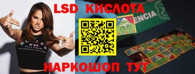 кокаин VHQ Камышлов