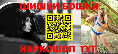 кокаин VHQ Камышлов