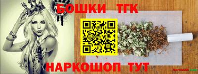 винт Канаш