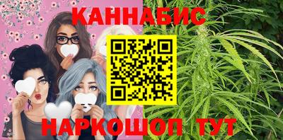 кокаин VHQ Камышлов