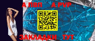 кокаин VHQ Камышлов