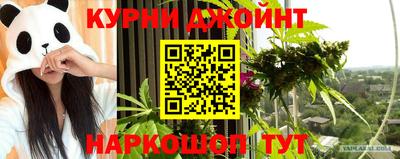 винт Канаш