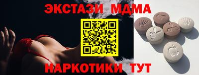 кокаин VHQ Камышлов