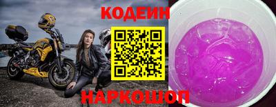кокаин VHQ Камышлов
