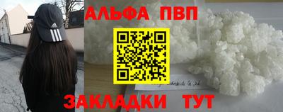 кокаин VHQ Камышлов