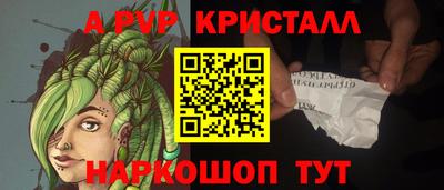 винт Канаш