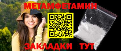 винт Канаш