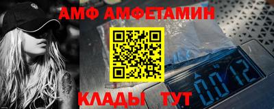 кокс Кандалакша