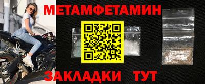 винт Канаш