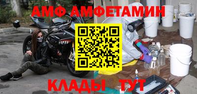 кокаин VHQ Камышлов