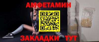 винт Канаш