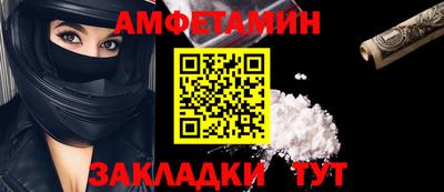 кокаин VHQ Камышлов
