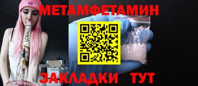 винт Канаш