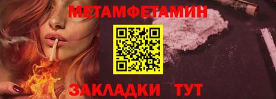 кокаин VHQ Камышлов