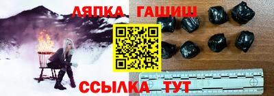 винт Канаш