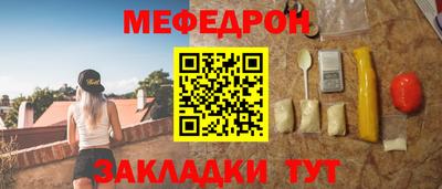 кокаин VHQ Камышлов