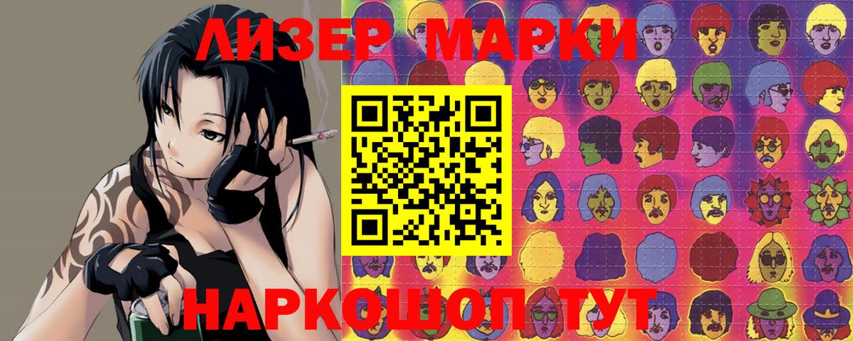 LSD-25 экстази кислота Ликино-Дулёво