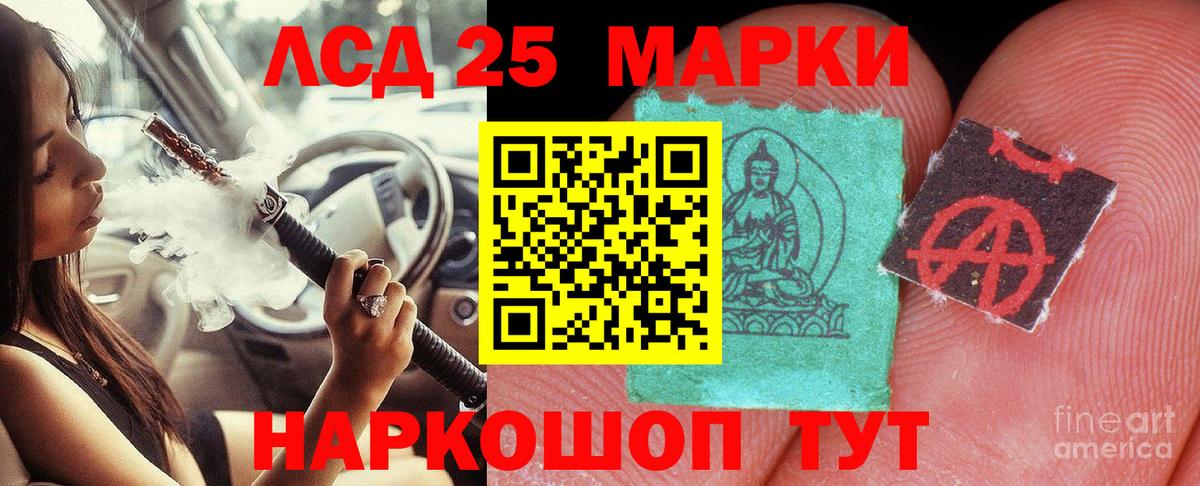 Ликино-Дулёво  ЛСД экстази  Вход с VPN  Лсд 25 экстази ecstasy 