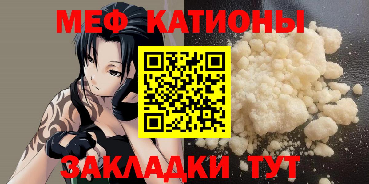 Мефедрон  Ликино-Дулёво