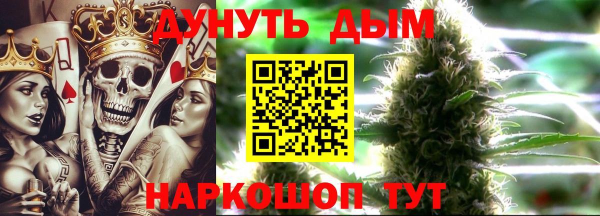 МАРИХУАНА OG Kush Ликино-Дулёво